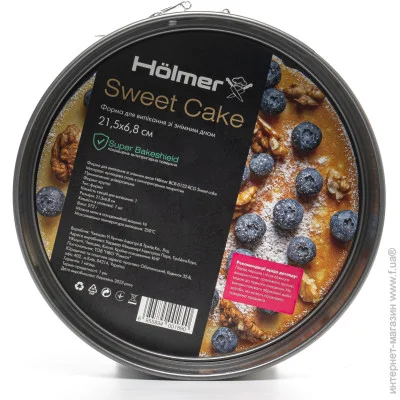 Holmer       BCR-0122-RCG Sweet cake 22 