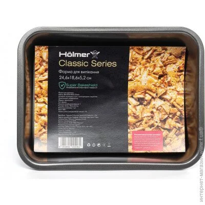Holmer    BM-0924-RDG Classic