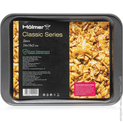 Holmer  BM-1024-RG Classic  (:22418 )