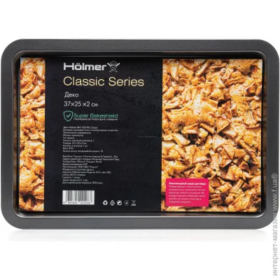 Holmer  BM-1037-RG Classic  37x25x2 