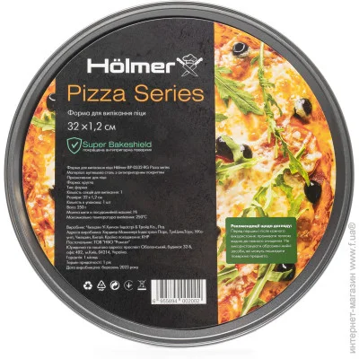 Holmer     BP-0332-RG Pizza series 32 