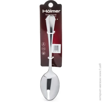    Holmer Classic 6. (SS-011856-SS)