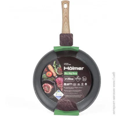   Holmer Star Chef 22 (FP-22322-SWMB)