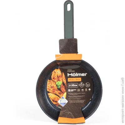  Holmer Modern 20 (FP-22720-SGMG)
