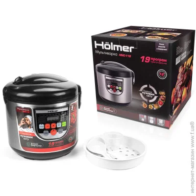  Holmer HMC-11B
