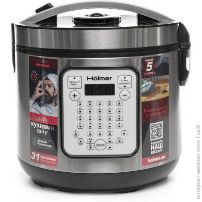  Holmer HMC-31SS