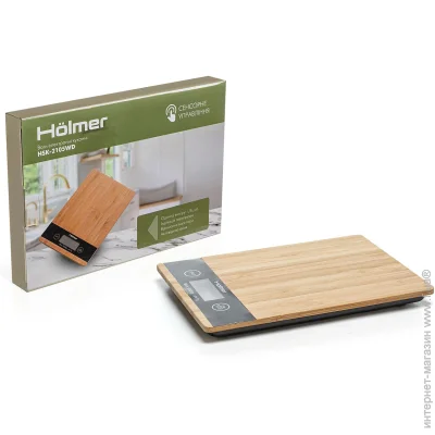   Holmer HSK-2105WD