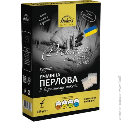 Holm`S   , / 400 (4820076461026)