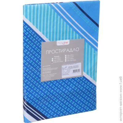 Homeline   145x215    Home Line