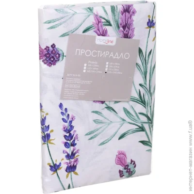Homeline   220x240    Home Line