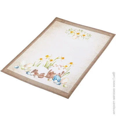   Homeline 45x60         