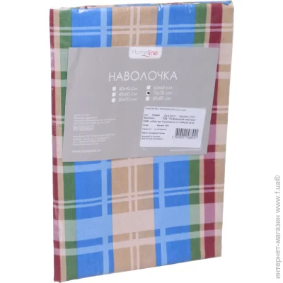 Homeline   70x70    Home Line