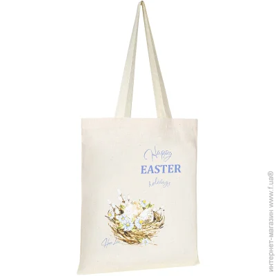 Homeline - HAPPY EASTER  
