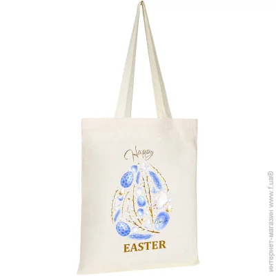 Homeline - HAPPY EASTER  