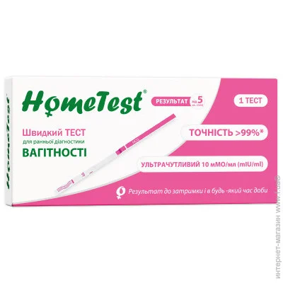    HomeTest     1 . (7640162329644)