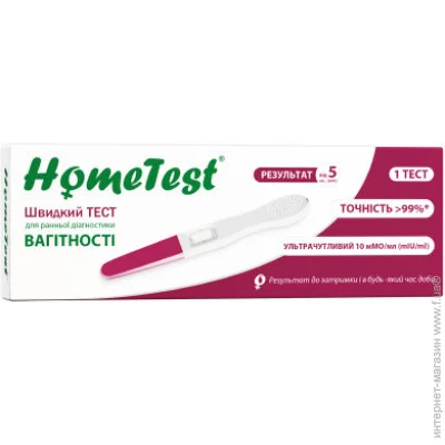    HomeTest     1 . (7640162329668)