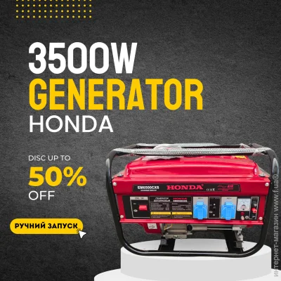 Генератор бензиновый Honda EM6500CXS 3.5 кВт медная обмотка/ручной стартер (1977197295) 3.3 кВт Генератор бензиновый Honda EM6500CXS 3.5 кВт медная обмотка/ручной стартер (1977197295) 3.3 кВт