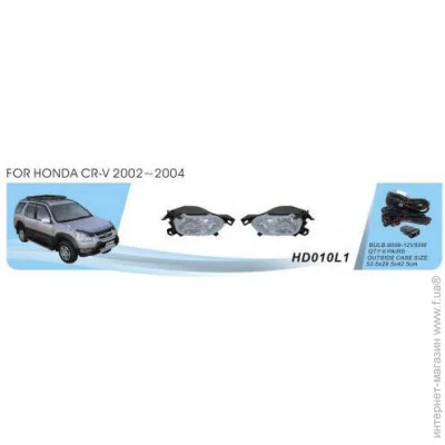  . Honda CRV/2002-04//9006-12V55W/. (HD-010L1&L2)
