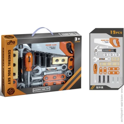   Hong Chuan Sheng Toys    778-52