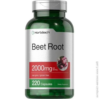   Horbaach   - Beet Root 220  (4384307365)