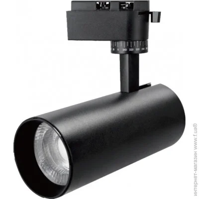      Horoz Electric "BREMEN-30" 30W 4200 
