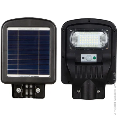 Прожектор Horoz Electric Светильник уличный консольный на солнечной батарее с датчиком движения LED "GRAND-50" (074-009-0050-020-horoz) Прожектор Horoz Electric Светильник уличный консольный на солнечной батарее с датчиком движения LED "GRAND-50" (074-009-0050-020-horoz)