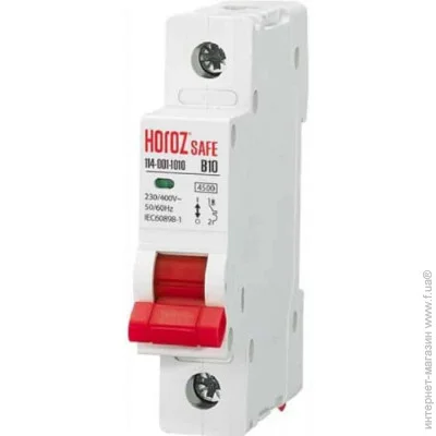 Horoz Electric Safe 1 10 4,5 230V/12/120 (114-001-1010-010)
