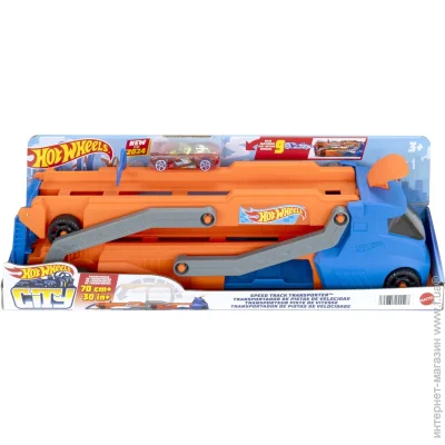 Hot Wheels - Mattel " " HYT83