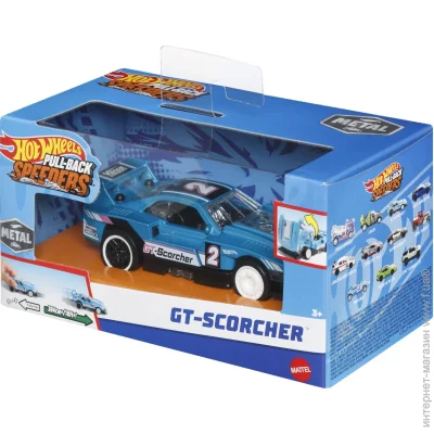 Hot Wheels  "Pull-Back Speeders" ( .) HPR70