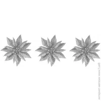 House Of Seasons      "H&S" 10  , 3  (8720362230816)