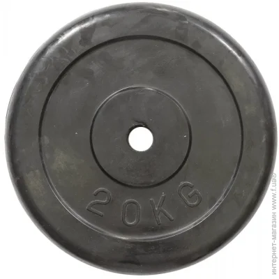  Housefit R-20   20