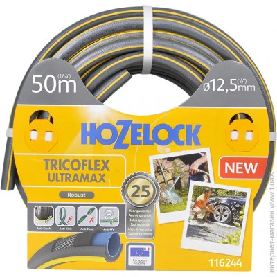  Hozelock d12,5 50 Tricoflex Ultraax 116244 (12060)
