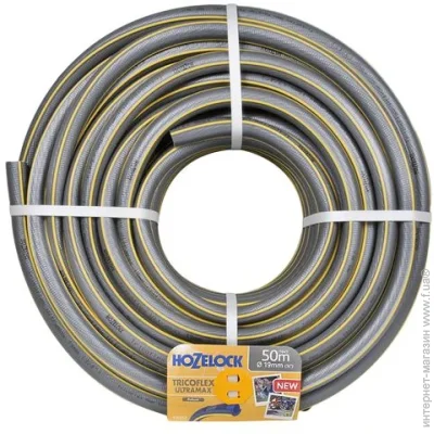  Hozelock d19  50  Tricoflex Ultraax