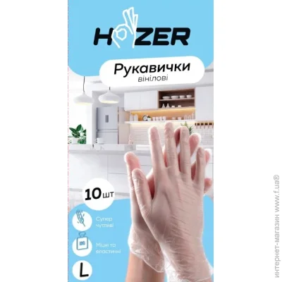 Hozer      9(L) 10 ./.