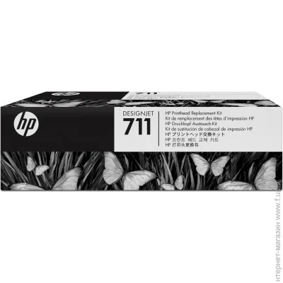  HP C1Q10A