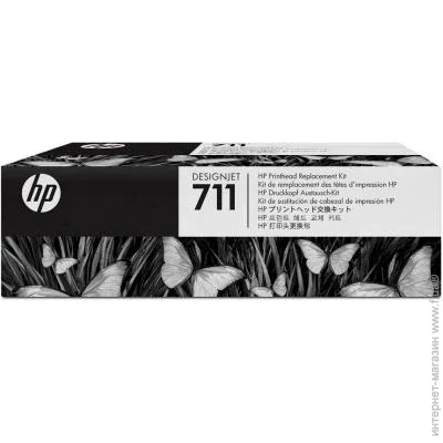  HP C1Q10A