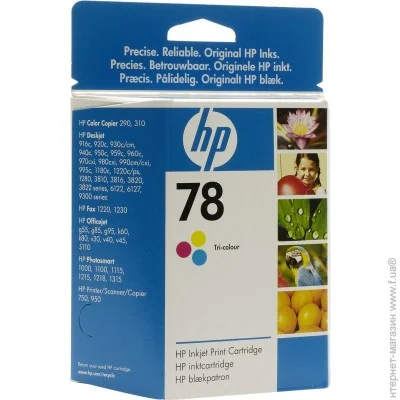   HP C6578D/C6578DE Cyan, Magenta, Yellow