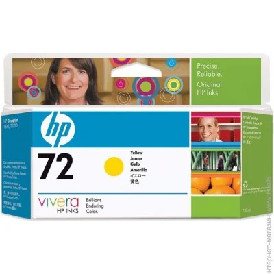  HP C9373A Yellow 130 