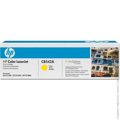  HP CB542A
