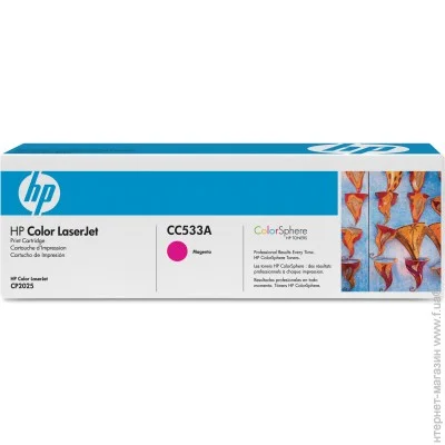  HP CC533A