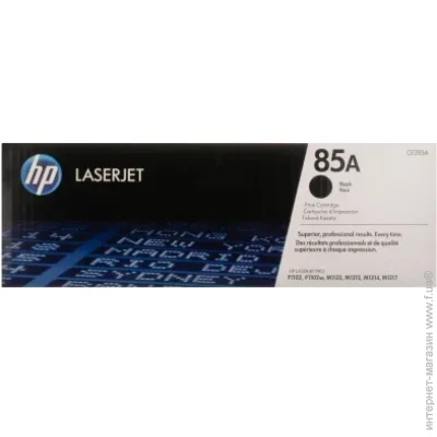  HP CE285A