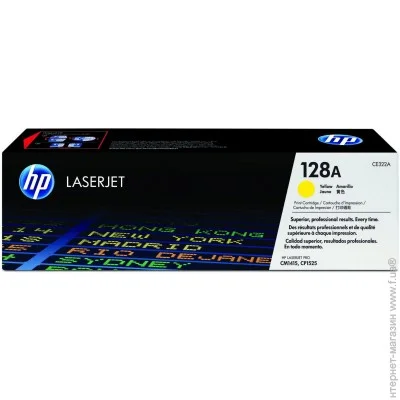  HP CE322A