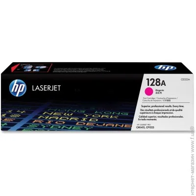  HP CE323A