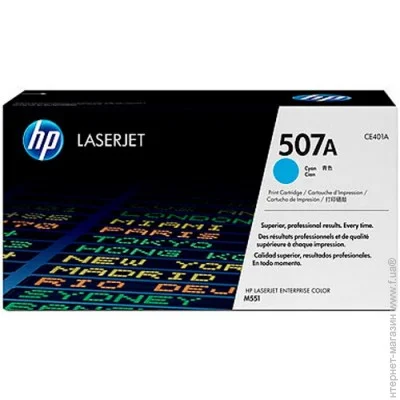  HP CE401A