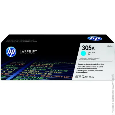  HP CE411A