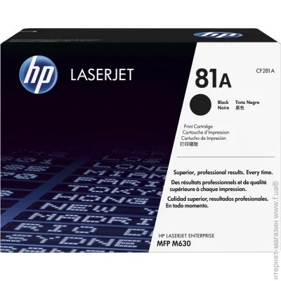  HP CF281A