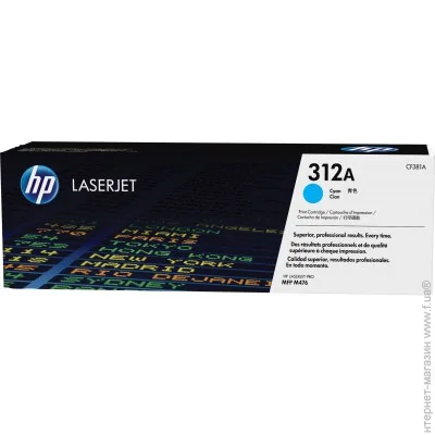  HP CF381A