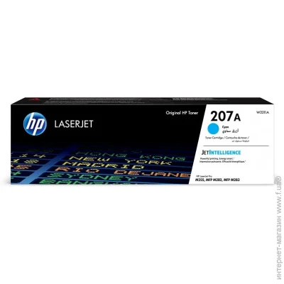  HP CLJ 207A Cyan 1250 (W2211A)