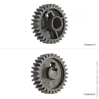    HP (Gear9000)