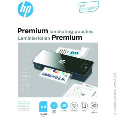       HP Premium Pouches A4 pre-punched, 125 Mic, 228 x 303, 25 pcs (9122)